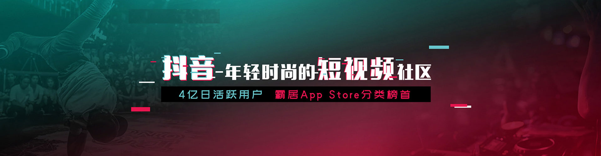 双桥推广开户